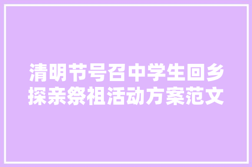 濮阳SEO优化助力企业互联网发展新篇章