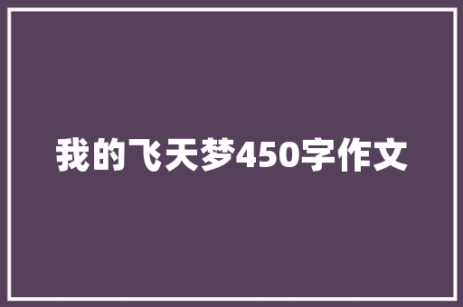 介绍SEO优化邀请码,开启高效网站排名的密钥