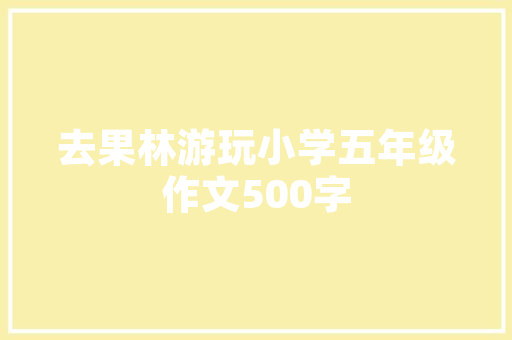 山东整站SEO优化厂家,助力企业网站高效排名，抢占互联网市场先机