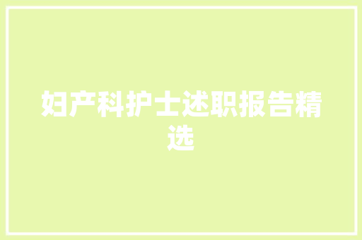 北京SEO托管,助力企业互联网营销的得力助手