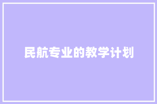 详细剖析SEO同行,如何精准定位关键词，提升网站排名