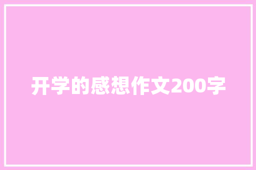 谷歌SEO平台指南,优化步骤与实战方法介绍