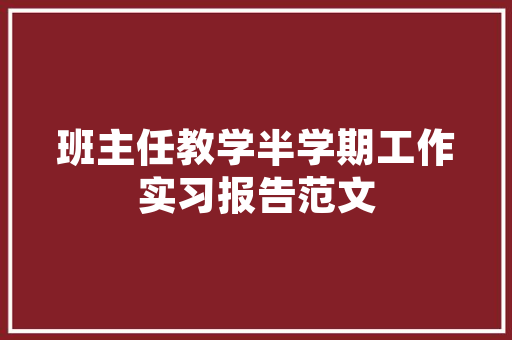 淘宝SEO实战教程,掌握关键词布局，提升店铺流量与转化率