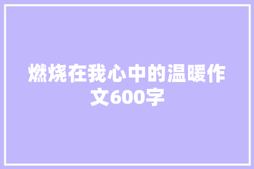 淘宝SEO搜索流量优化步骤,介绍提升店铺曝光度的秘密武器