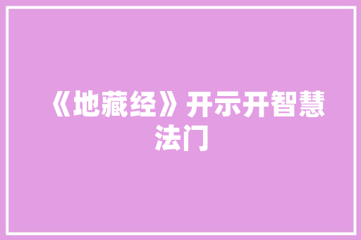 淘宝店铺SEO推广攻略,让流量飙升，销量翻倍！