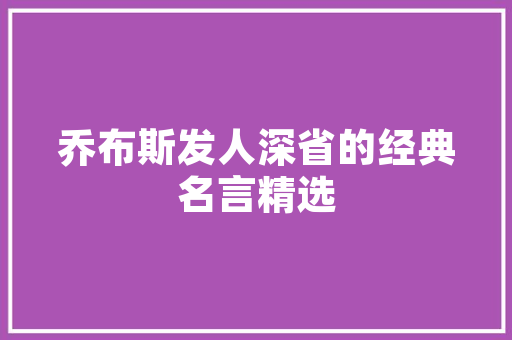 医学SEO优化步骤,助力医疗机构提升在线影响力