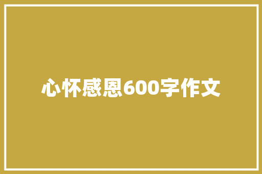 SEO课程推广学院,助力企业提升网站排名，抢占市场先机