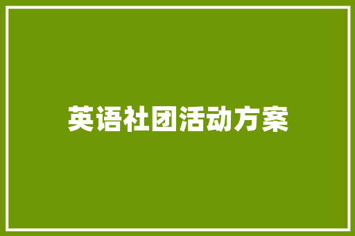 谷歌SEO优化之图片命名步骤,提升搜索引擎排名的方法
