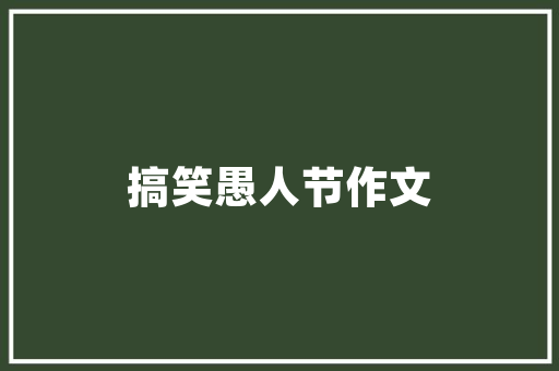 介绍马尾网站SEO优化价格,性价比与效果并存的选择之路  第1张