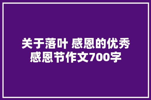 伪代码在现代编程中的应用与价值