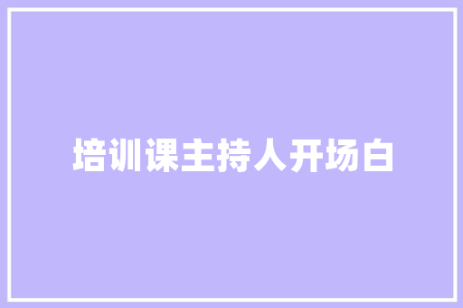 体温生命之源的温度密码