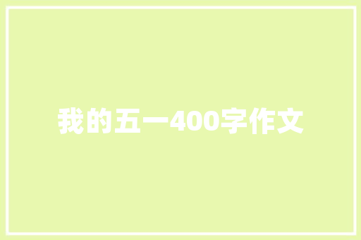 俏皮代码编程世界的幽默魅力