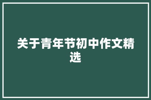 倒打字现象的成因与对策分析