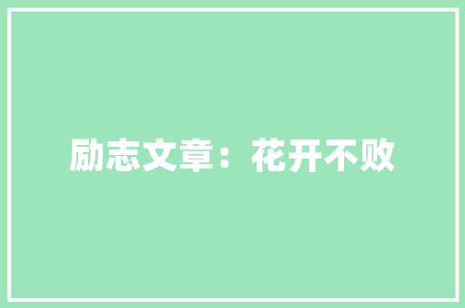 债券代码37我国债券市场的璀璨明珠  第1张