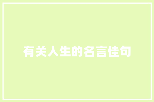 倾斜泊车技术智能驾驶时代的创新突破  第1张