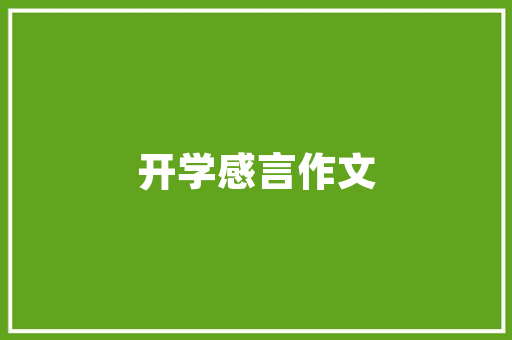 傲世江湖中国武侠文化的瑰宝与传承