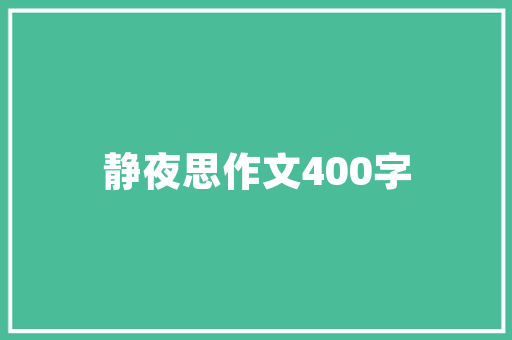 免费学代码，开启编程梦想之门