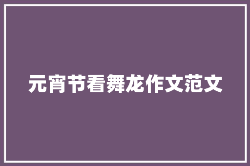 兑换码背后的科技奥秘解码数字时代的钥匙
