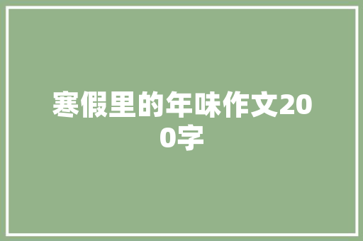 全民数字时代的崛起机遇与挑战并存