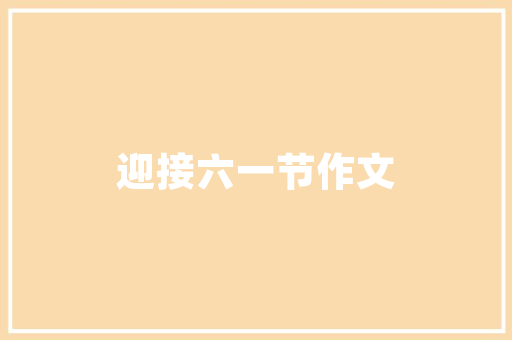 代码运行障碍原因、影响及解决步骤