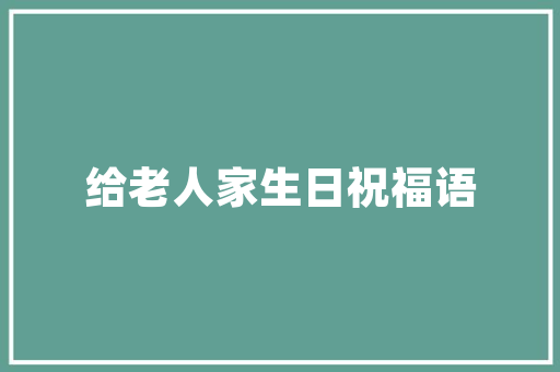 淄博SEO按效果付费,精准营销，助力企业腾飞