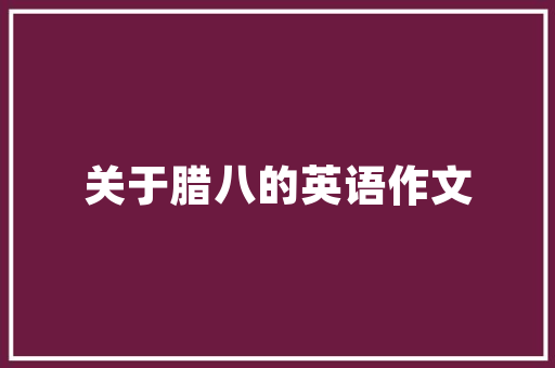代码钓鱼网络安全的隐形陷阱