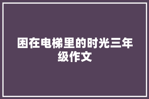 代码高可用构建稳定可靠系统的关键技术  第1张