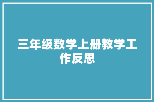 1231错误代码背后的原因与应对步骤