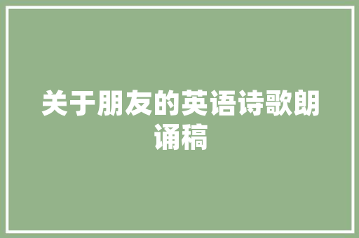 17股票砥砺前行，谱写新篇章