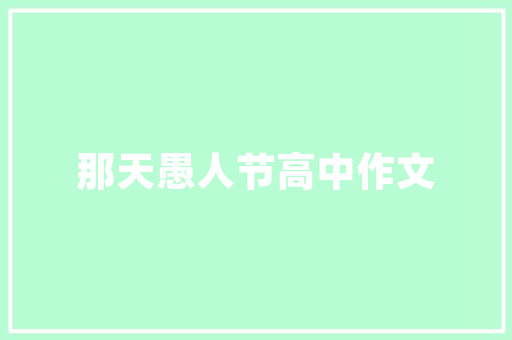 2014专业代码专业变革下的机遇与挑战