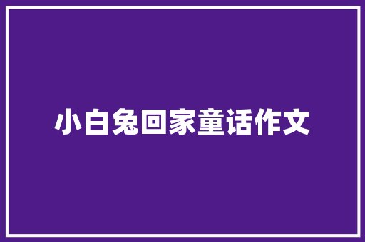 2015年移动刷钻代码移动互联网时代营销步骤的演变