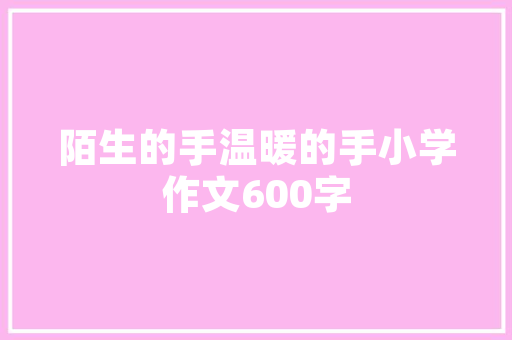 2016招生代码背后的教育变革与启示