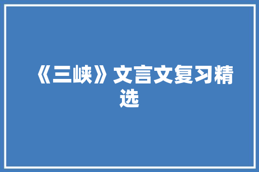 Android系统源代码情景分析探索开源巨头的内核奥秘