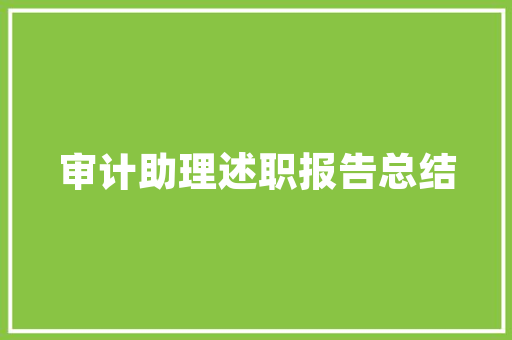 Android项目代码优化方法与探索