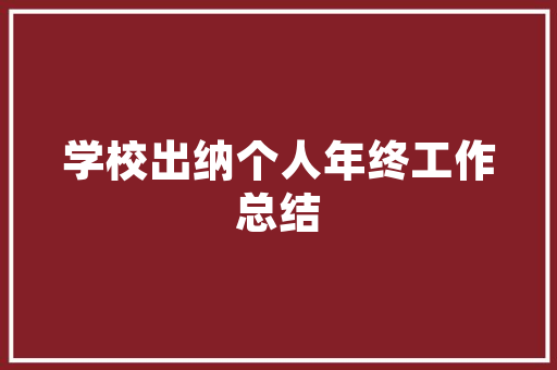 C8代码现代编程艺术的魅力