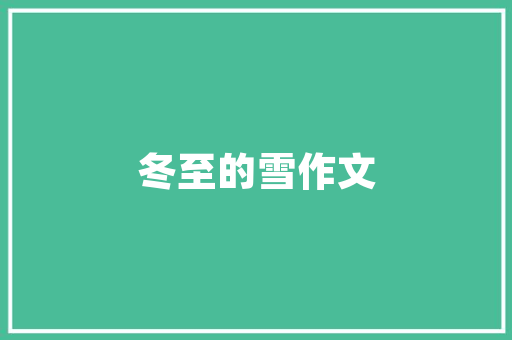 CE修改器游戏体验的革新者——游戏修改工具的奥秘