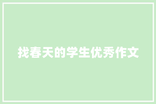 兴业科技创新驱动，引领未来科技发展  第1张