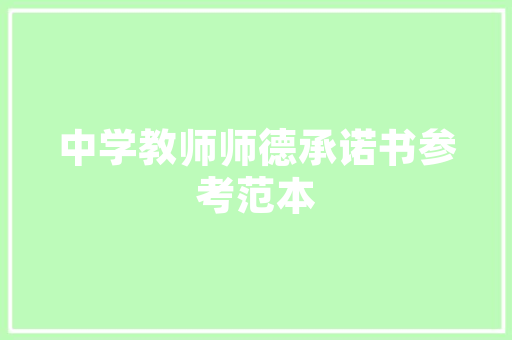 SEO网络推广学习之路探索学习时长与效果的关系