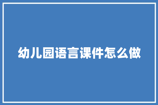 冲床代码背后的智慧现代制造业的高效与精准  第1张