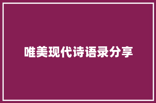 凤凰涅槃凤凰巢的崛起之路