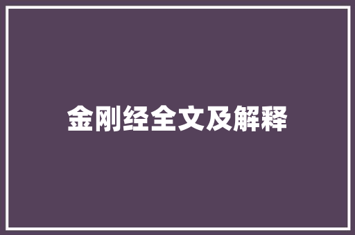 出版考研代码助力未来出版人才成长之路