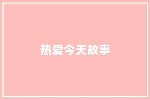 if按钮点击背后的编程奥秘代码背后的逻辑与智慧