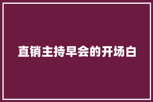 iOS代码截图移动应用开发的神秘面纱  第1张