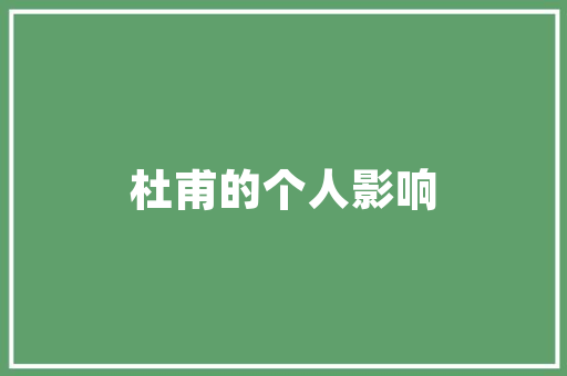 iPad上的编程之旅探索移动设备在代码世界的新天地  第1张