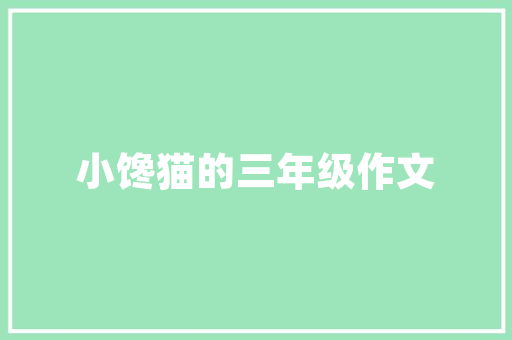 JavaScript代码学习之旅探索前端开发的奥秘