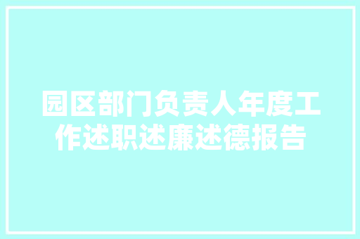 Java代码块构建高效软件的基石