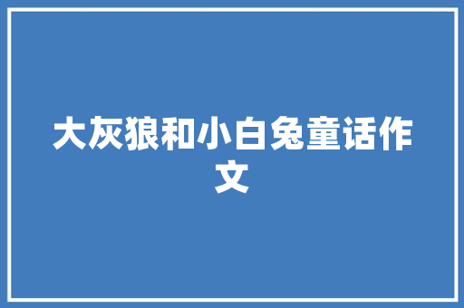 Java代码行数编程艺术与效率的分析