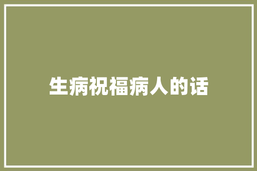 SEO优化营销关键词布局的艺术与步骤