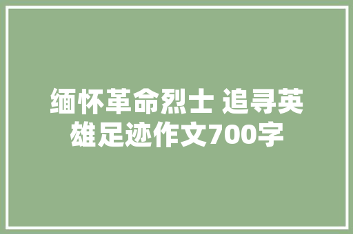 C语言登录功能实现技术与实战应用