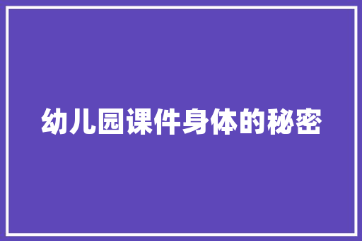C语言编程下的玫瑰花技术与艺术的完美融合